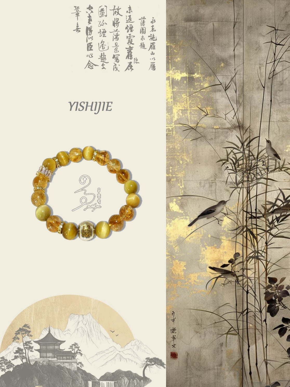 yishijiejewelry