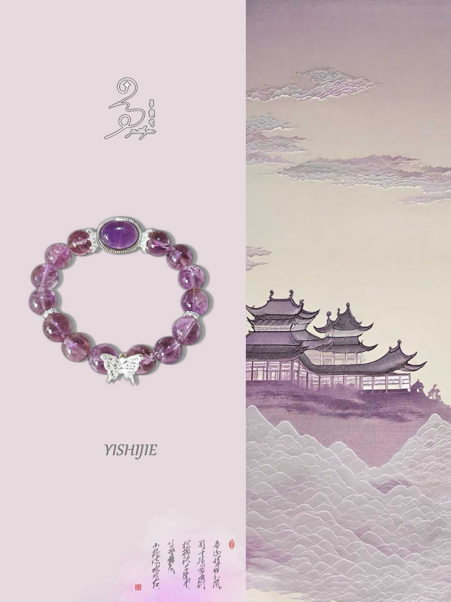 yishijiejewelry