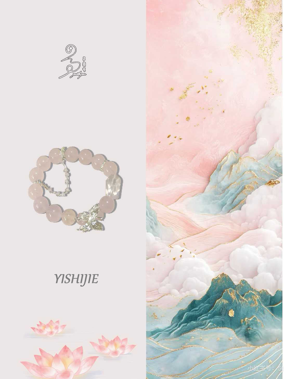 yishijiejewelry