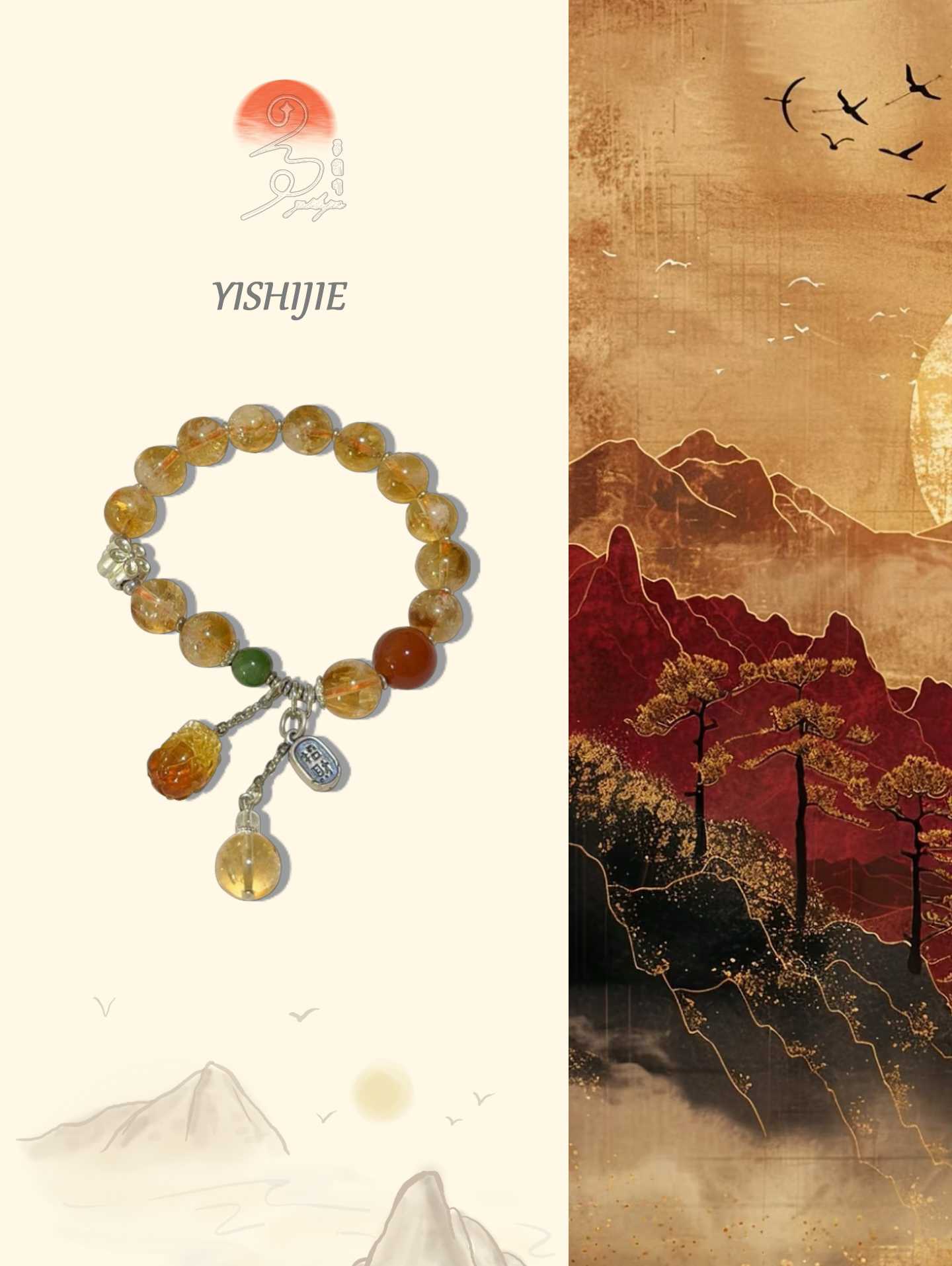 yishijiejewelry