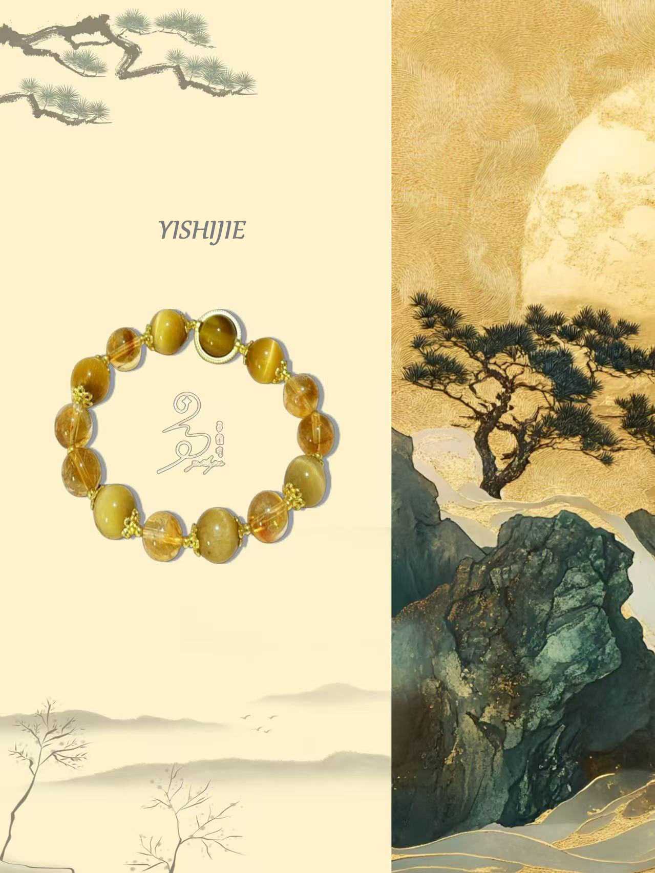 yishijiejewelry
