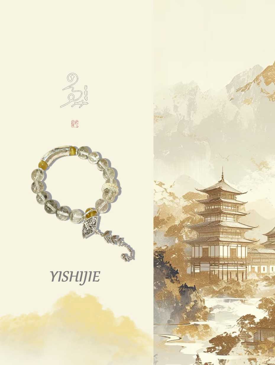 yishijiejewelry