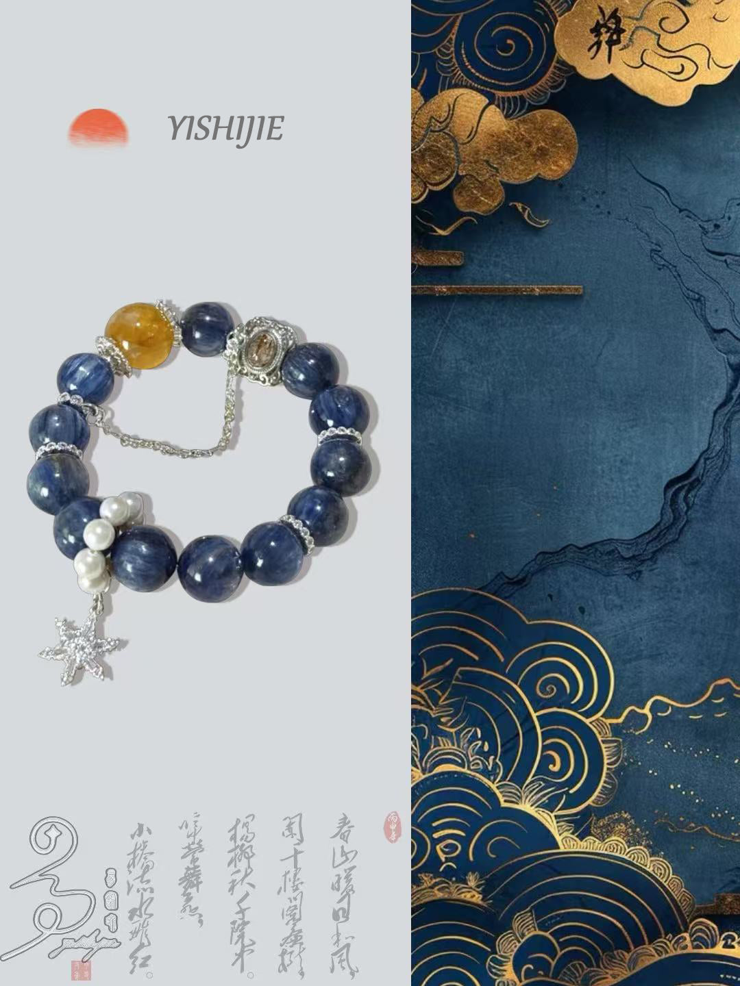 yishijiejewelry