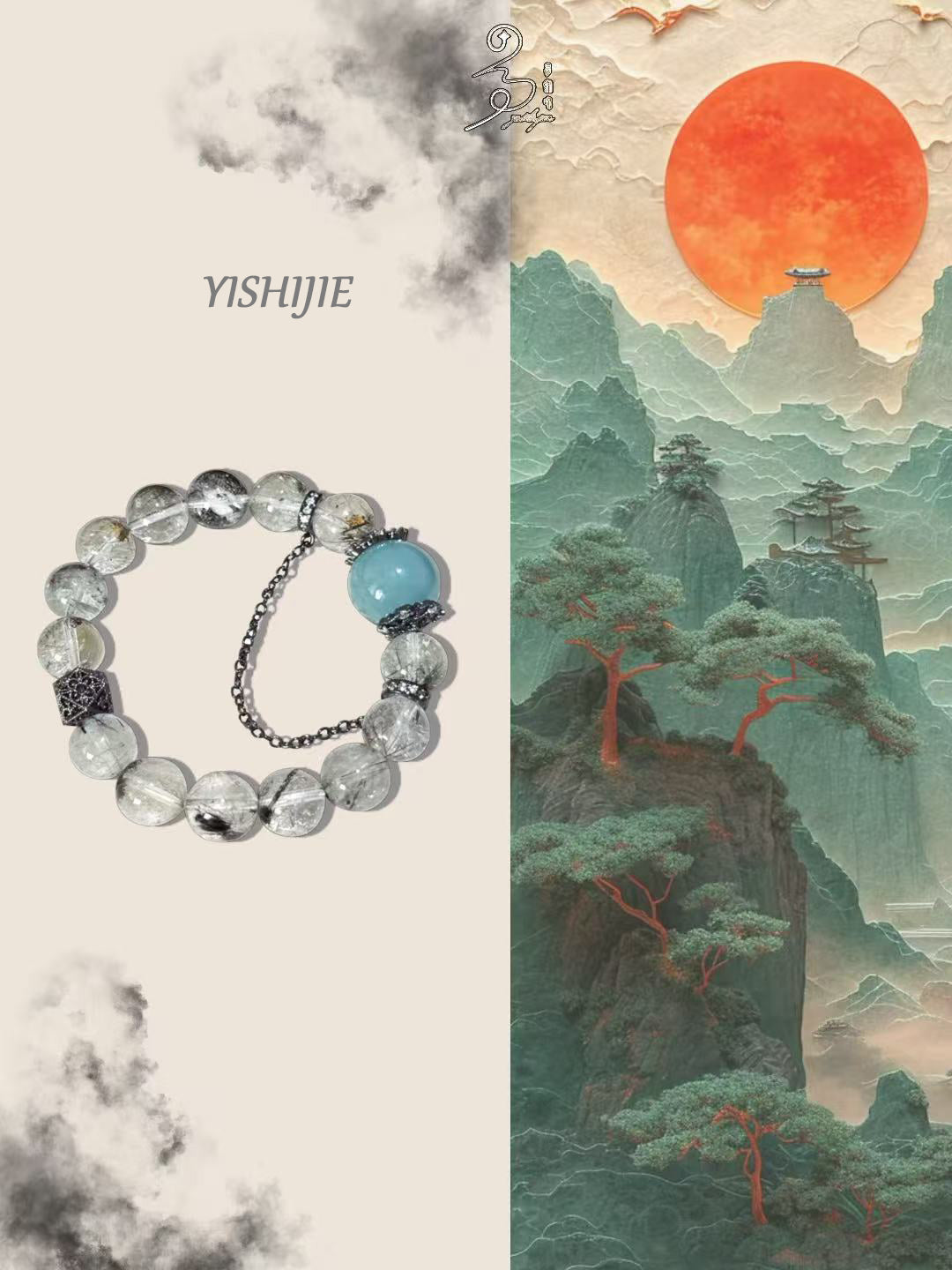 yishijiejewelry