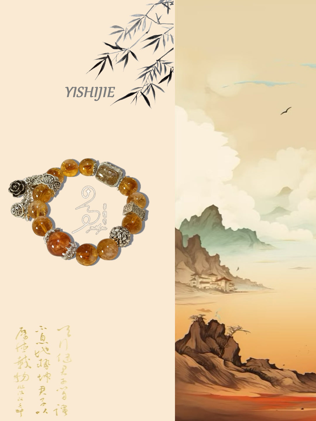 yishijiejewelry