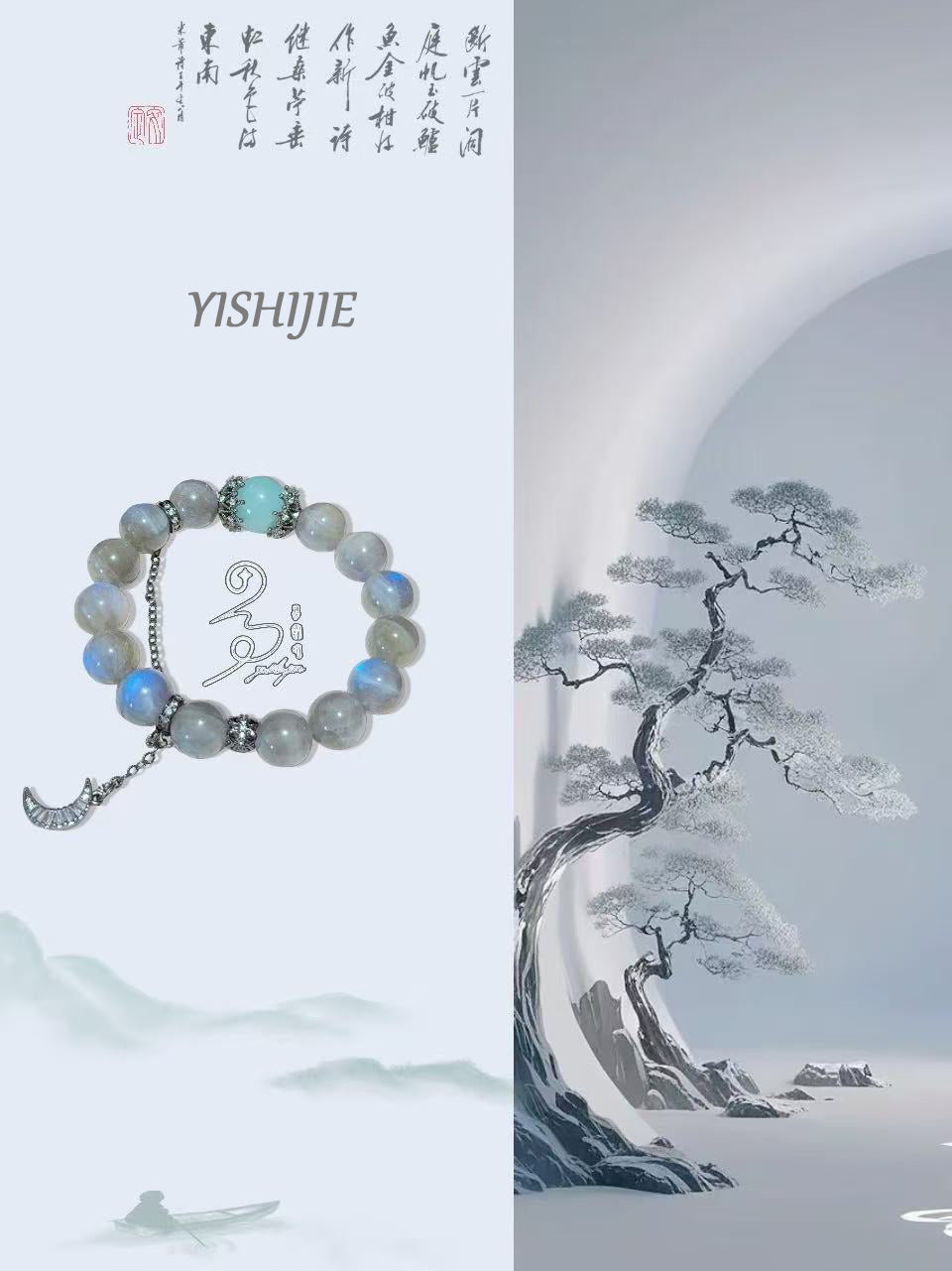 yishijiejewelry