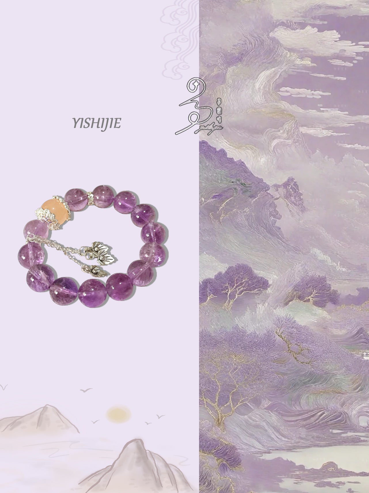 yishijiejewelry