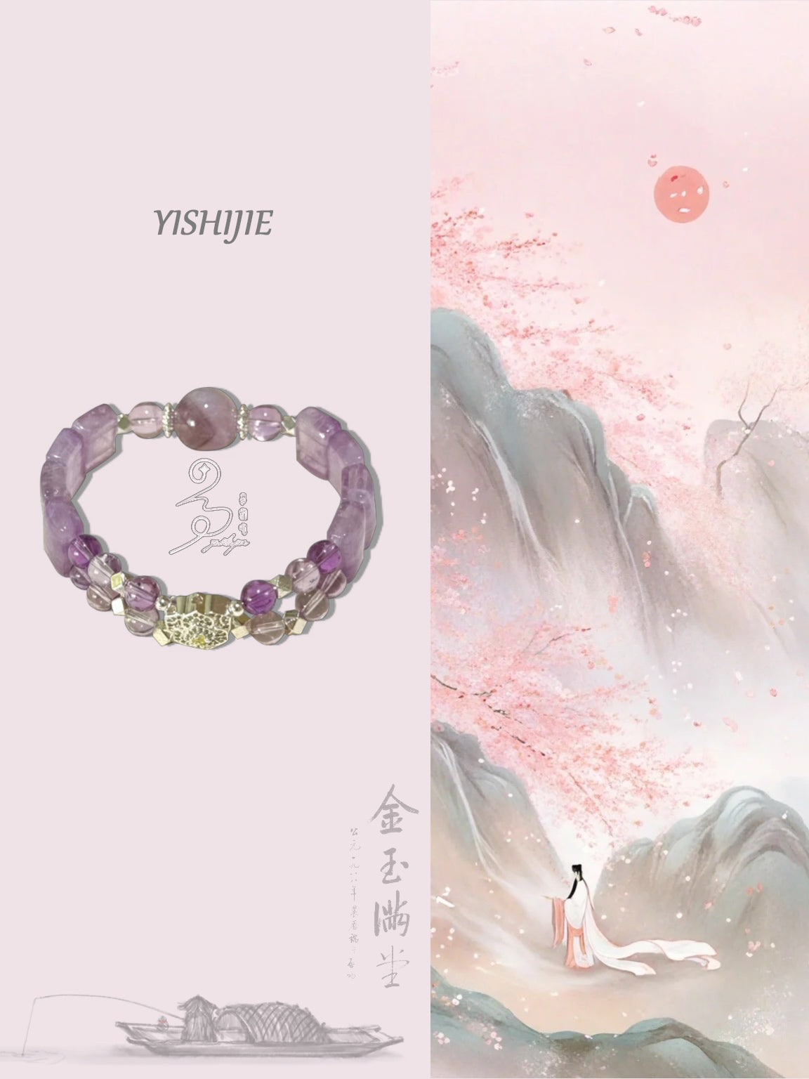 yishijiejewelry