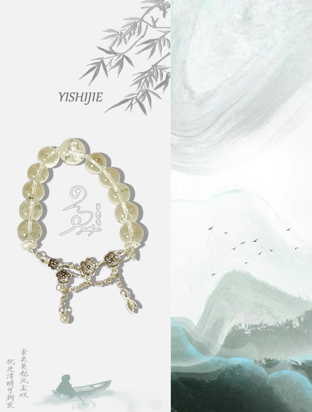 yishijiejewelry